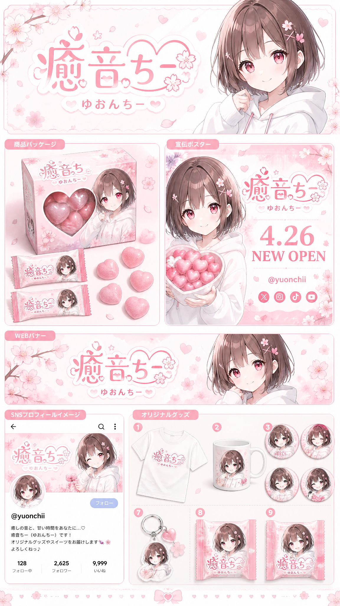 Anime Brand Identity & Merchandise Board